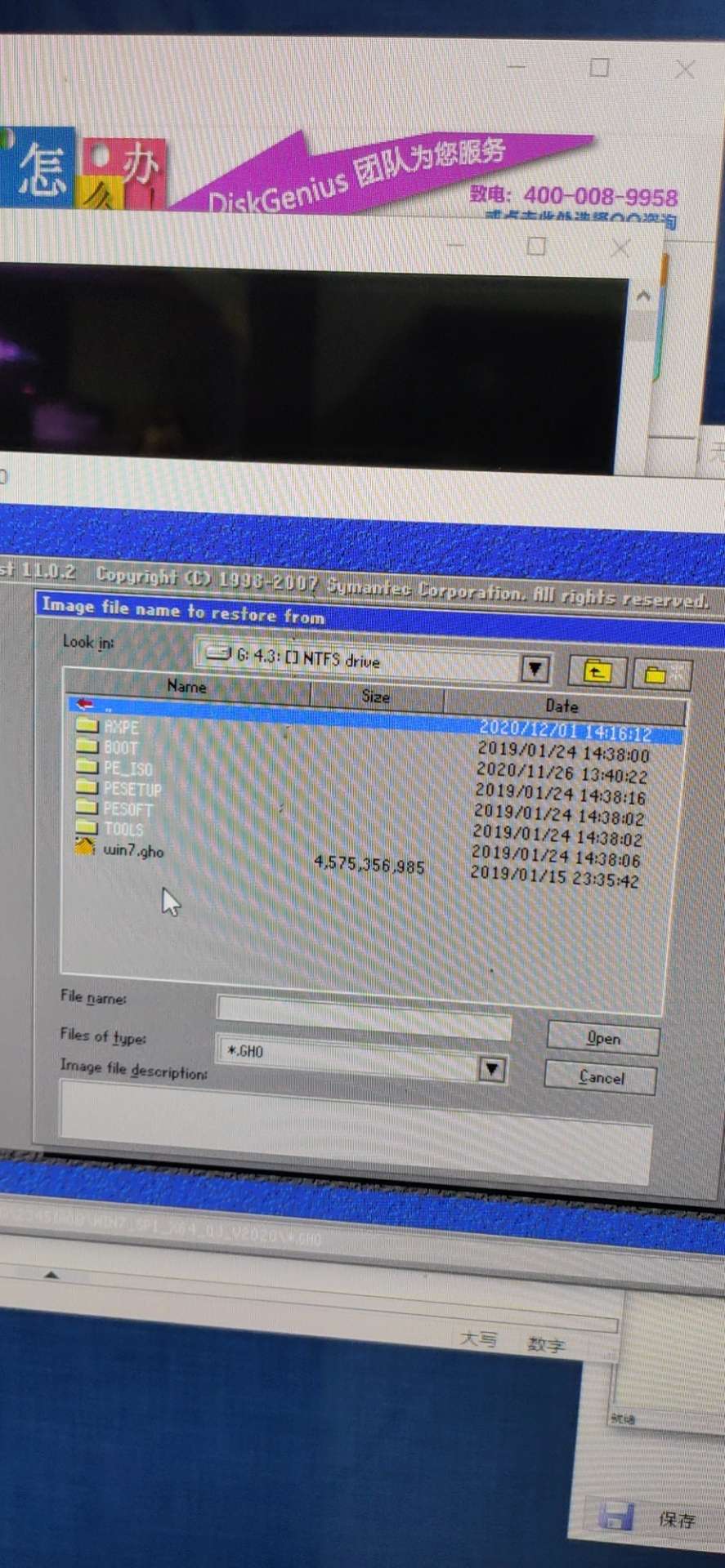 ghost安装uefi系统教程_uefi引导ghost安装步骤_装好系统分好盘如何4k对齐