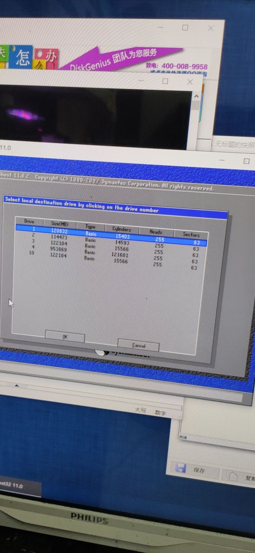 ghost安装uefi系统教程_装好系统分好盘如何4k对齐_uefi引导ghost安装步骤