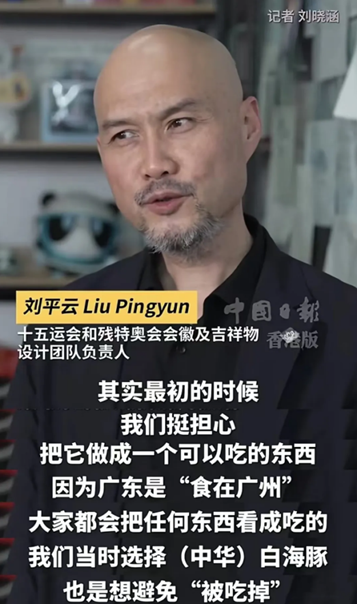 “大湾鸡”漏气被迫下班 从乌龙到顶流