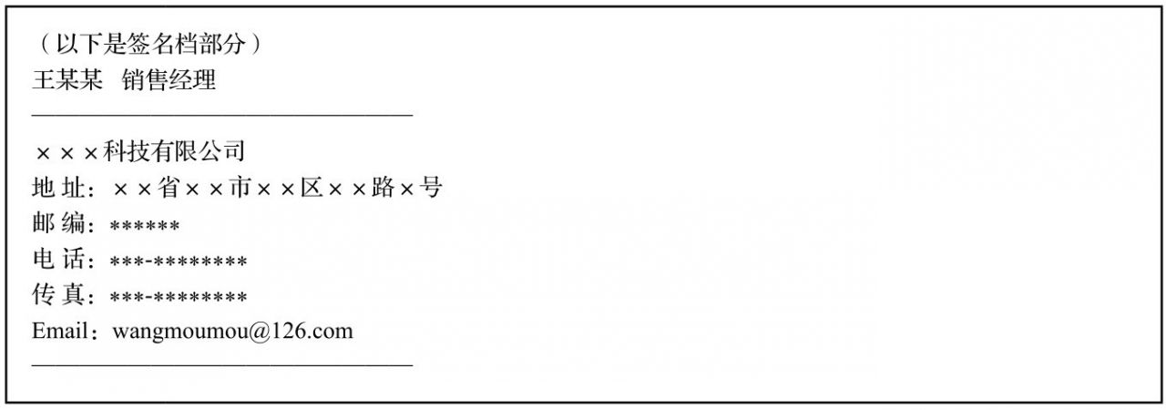 规范发送电子邮件_邮件抄送领导顺序是从大到小吗_电子邮件礼仪