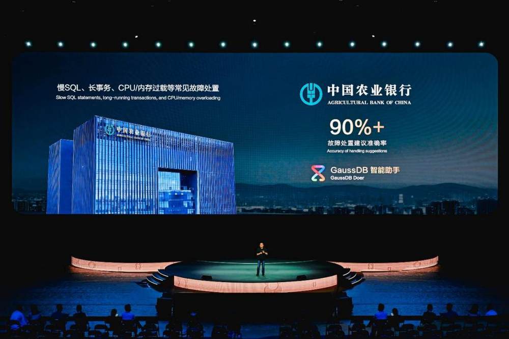 HDC 2025｜数智跃升，解锁数据时代“最优解”