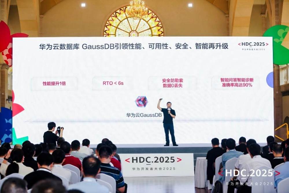 热门coder模型上线华为云！_华为开发者大会2025_华为云GaussDB数据库智能助手