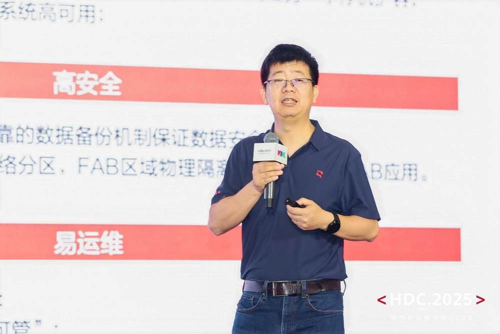 华为开发者大会2025_热门coder模型上线华为云！_华为云GaussDB数据库智能助手