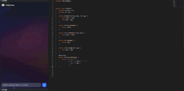 热门coder模型上线华为云！_基于华为云研发大模型的智能化编程助手_华为云CodeArts Snap公测
