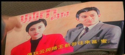 赌王何鸿燊绯闻 李连杰利智 何鸿燊郑咏诗_何鸿燊和五太太郑咏诗