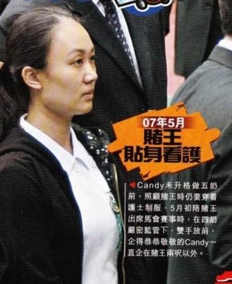 何鸿燊和五太太郑咏诗_赌王何鸿燊绯闻 李连杰利智 何鸿燊郑咏诗