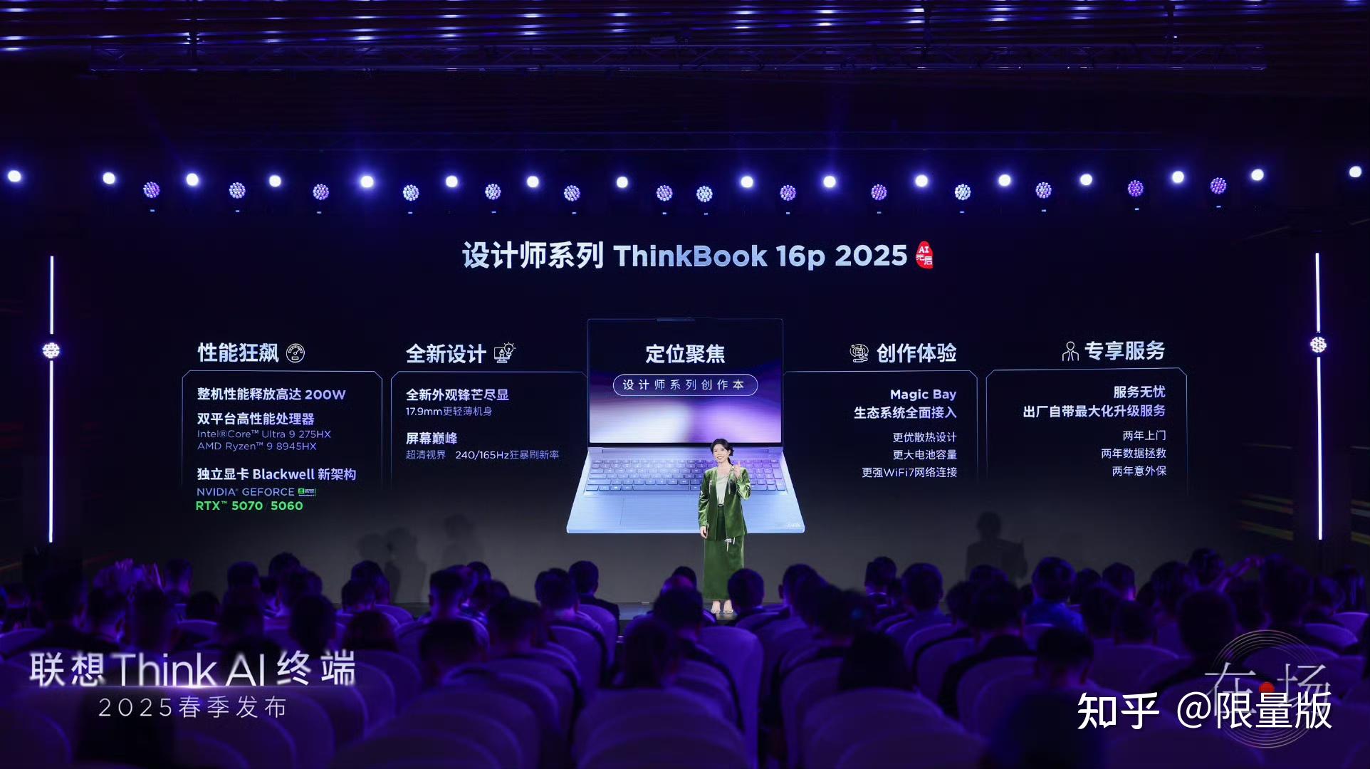thinkpad有没有游戏本_联想ThinkBook 16p 2025_全新ThinkPad X1 Carbon 2025