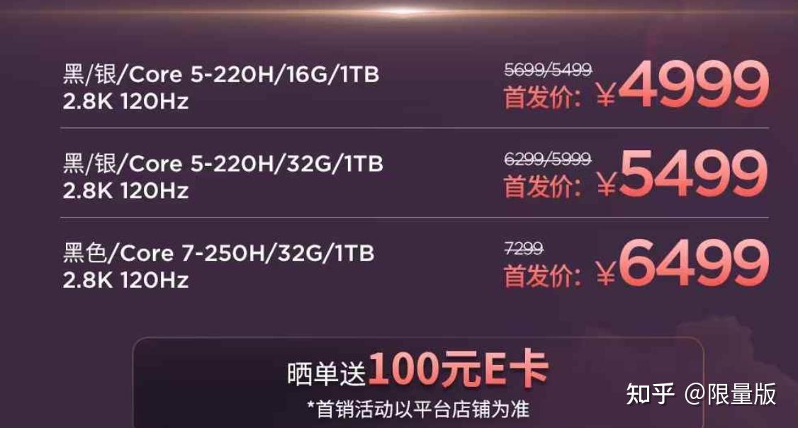 thinkpad有没有游戏本_全新ThinkPad X1 Carbon 2025_联想ThinkBook 16p 2025