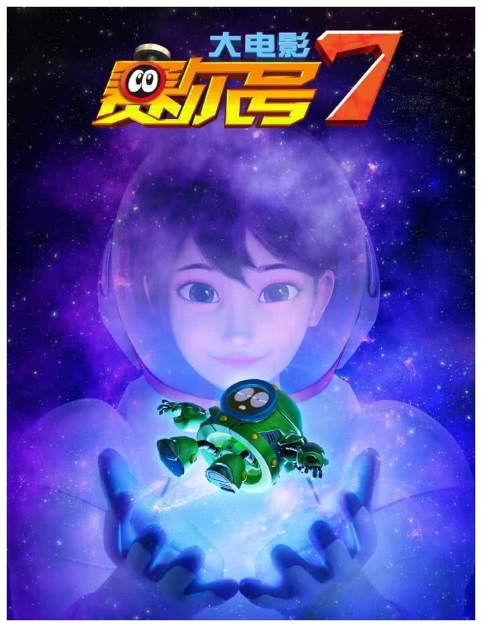 赛尔号大电影7首次出现人类角色?还是宇航员!动画版流浪地球?