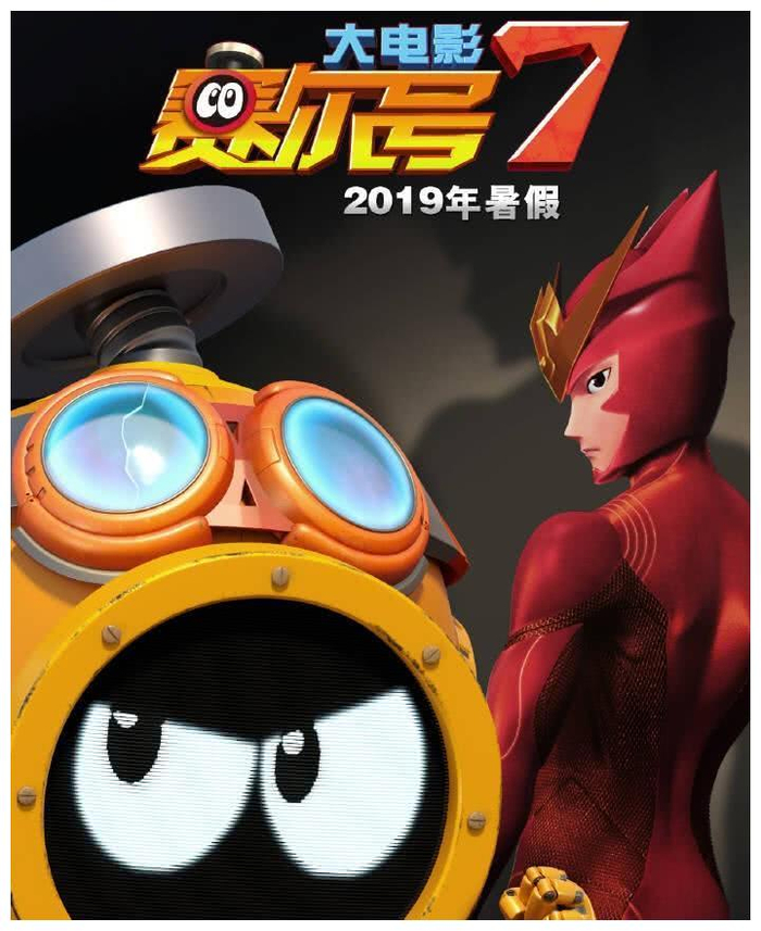 赛尔号大电影7首次出现人类角色?还是宇航员!动画版流浪地球?