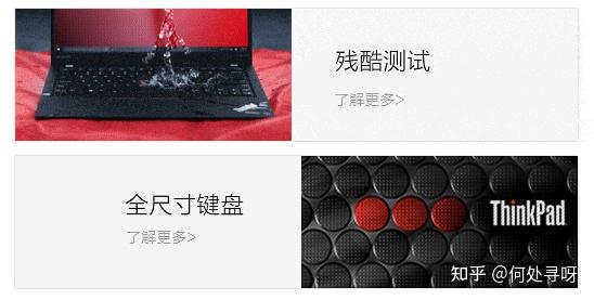 2025年联想ThinkPad笔记本选购指南（618版）