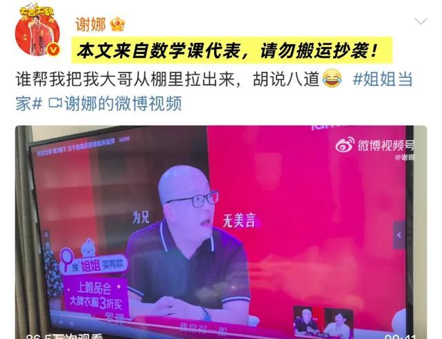张杰唱功被批事件_谢娜张杰录音棚争执_谢娜 张杰最新新闻