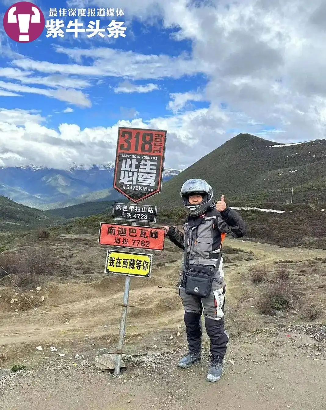 68岁奶奶玩3年滑板化身“追风少女”_62岁骑行36000公里摩游全国 机车刘奶奶 重新拾起年轻梦想