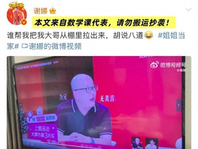 针对谢娜大哥的“胡说八道”，张杰的回应来了，既谦卑又自信！@
