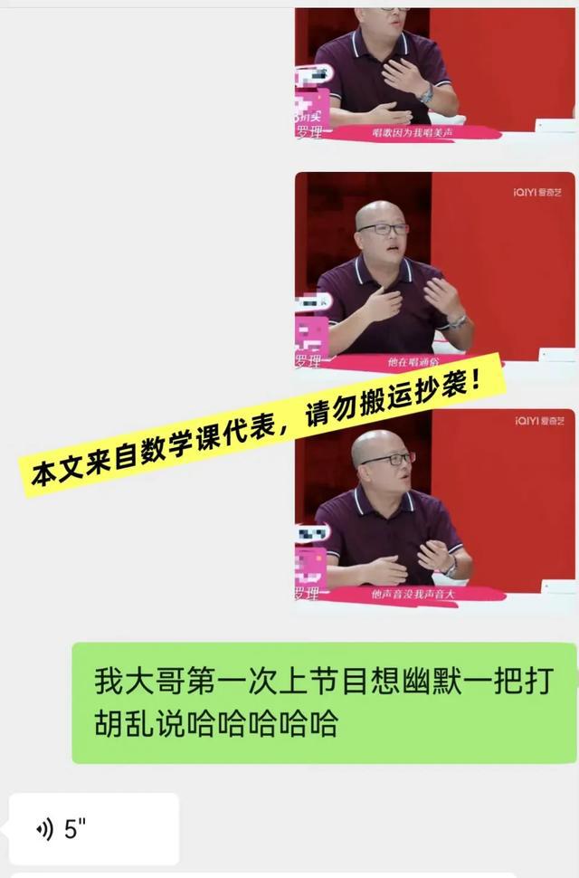 大哥张杰KTV评价_谢娜发声引风波_谢娜 张杰最新新闻