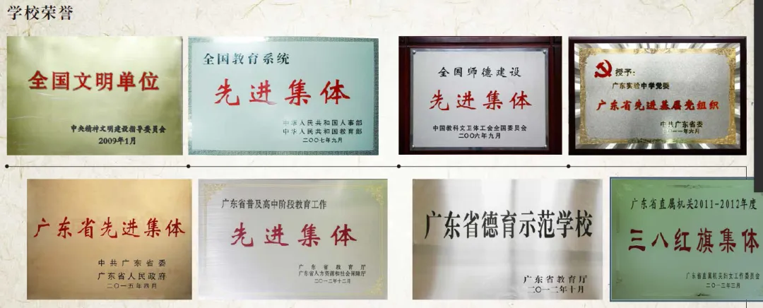 广东实验中学湛江学校 西城新区 高铁新城双高铁直达_湛江农垦实验中学照片_广东实验中学湛江学校 公办初中高中 省实全面管理