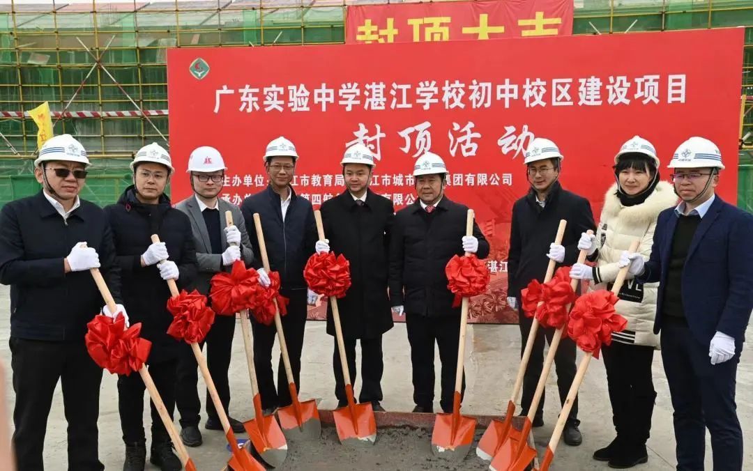 湛江农垦实验中学照片_广东实验中学湛江学校 西城新区 高铁新城双高铁直达_广东实验中学湛江学校 公办初中高中 省实全面管理