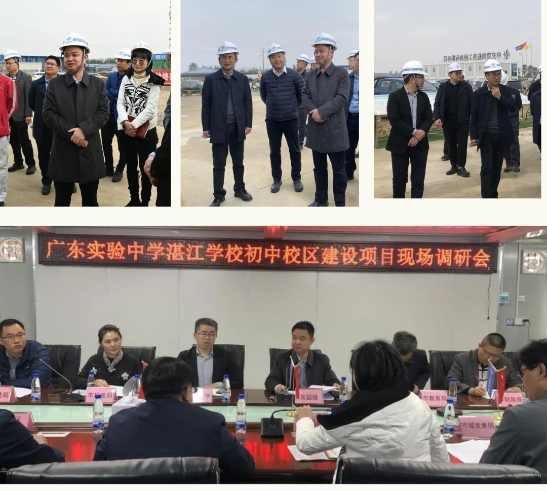 广东实验中学湛江学校 西城新区 高铁新城双高铁直达_广东实验中学湛江学校 公办初中高中 省实全面管理_湛江农垦实验中学照片
