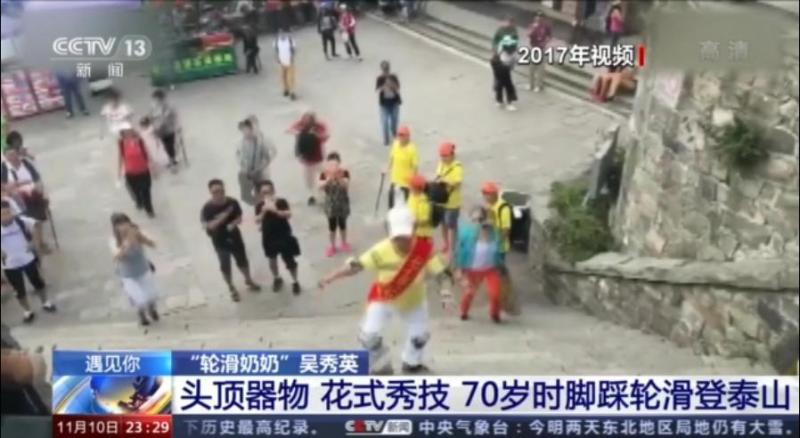 退休老人玩轮滑_老年癌症患者轮滑故事_68岁奶奶玩3年滑板化身“追风少女”