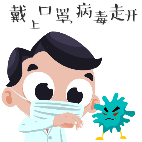 节后返岗防护措施_通勤方式佩戴口罩_人员防范