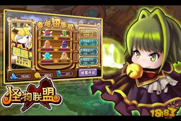 怪物X联盟手游宠物技能详细推荐