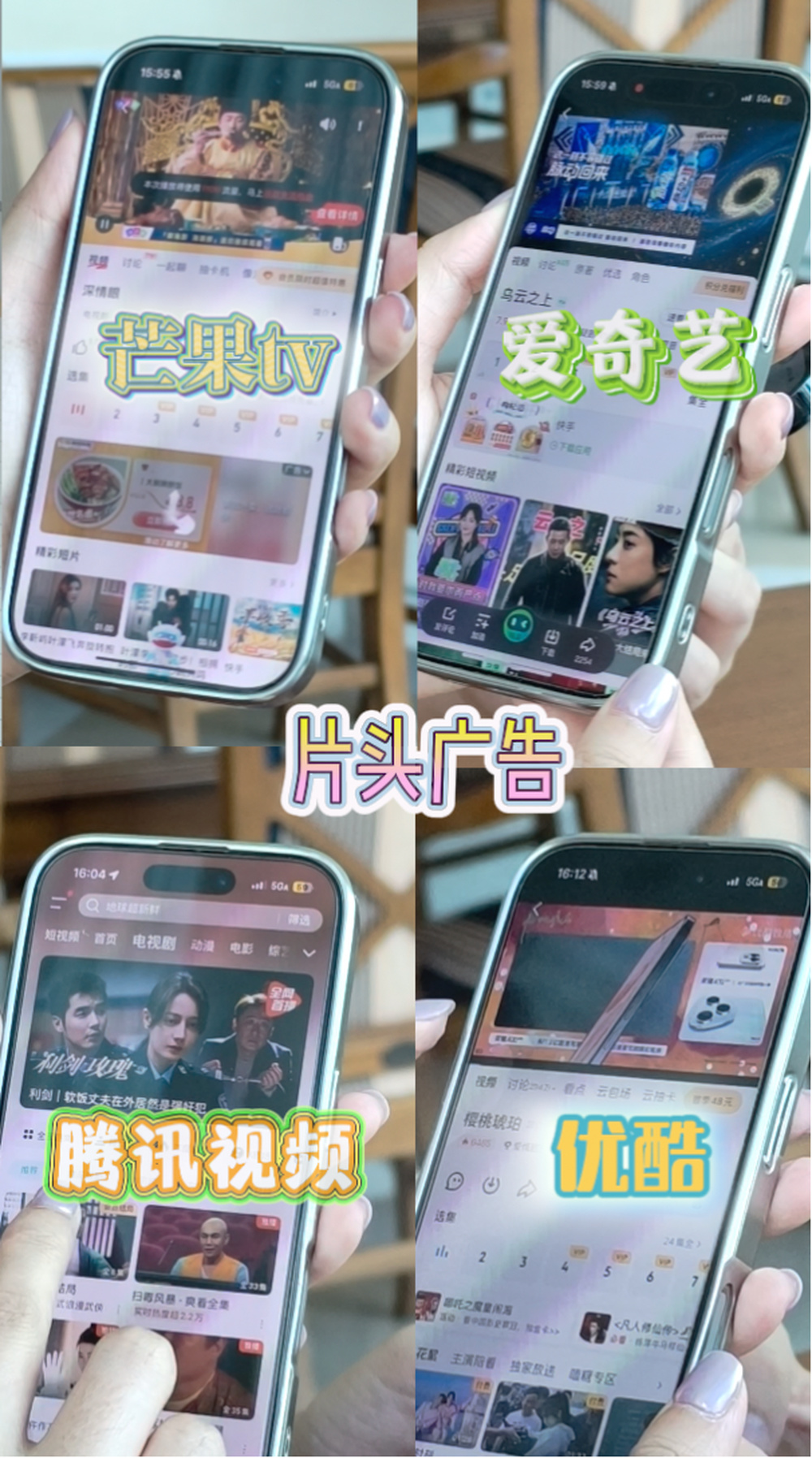 视频APP会员权益分析_视频会员广告特权_能看会员影视的app