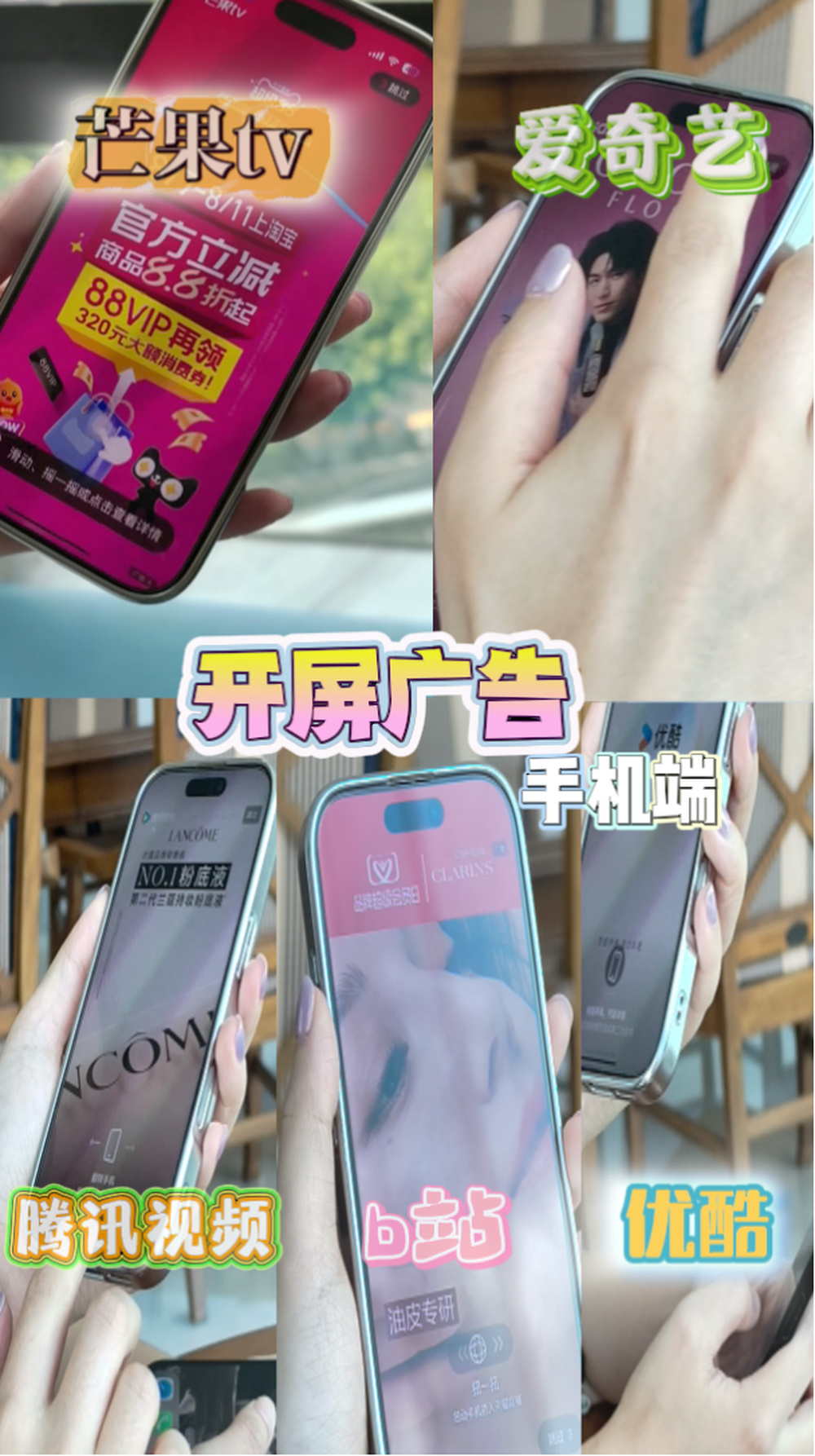 视频会员广告特权_视频APP会员权益分析_能看会员影视的app