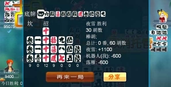 泸州大贰 v1.8.3 安卓版