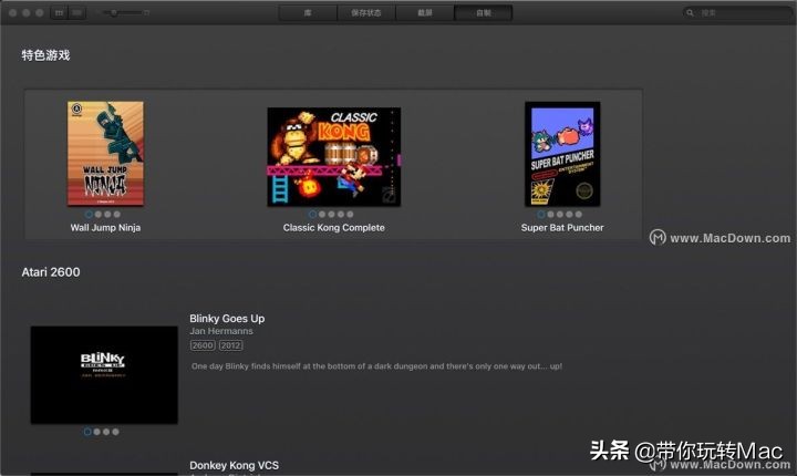 OpenEmu mac 模拟器 软件_fc模拟器游戏合集_OpenEmu 游戏手柄 控制器 支持