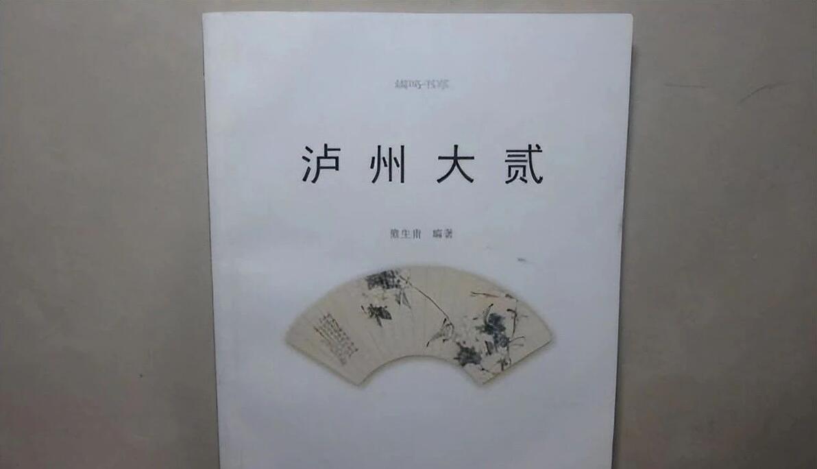 叶子戏演变过程_泸州麻将_:泸州大贰历史渊源