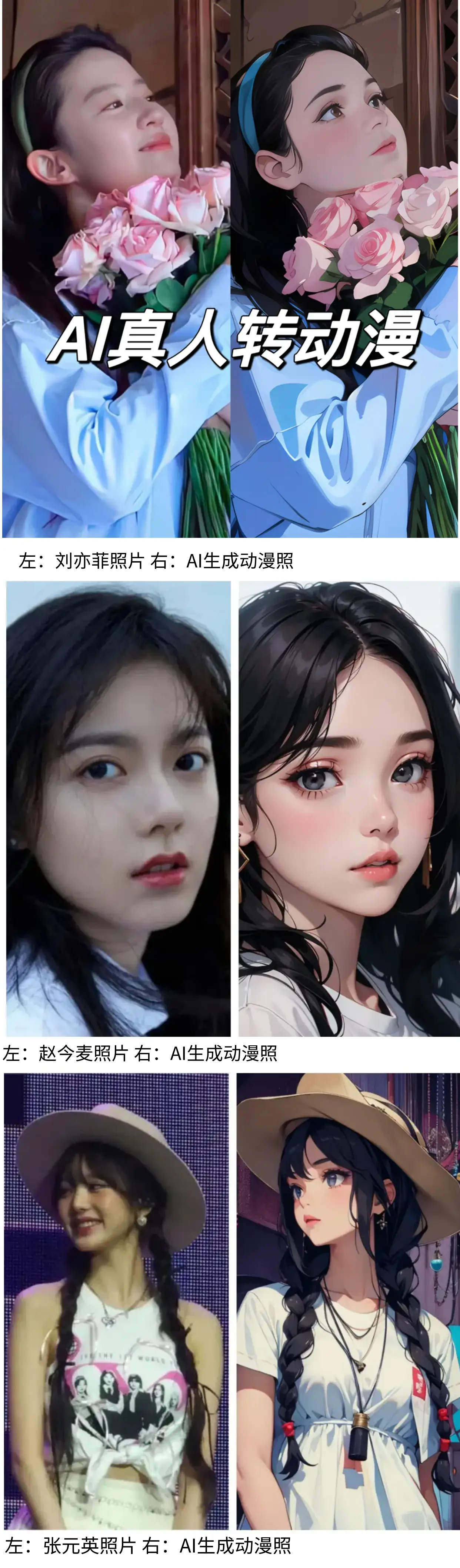 为什么杀徐明_徐明死亡 田海蓉 生涯经历
