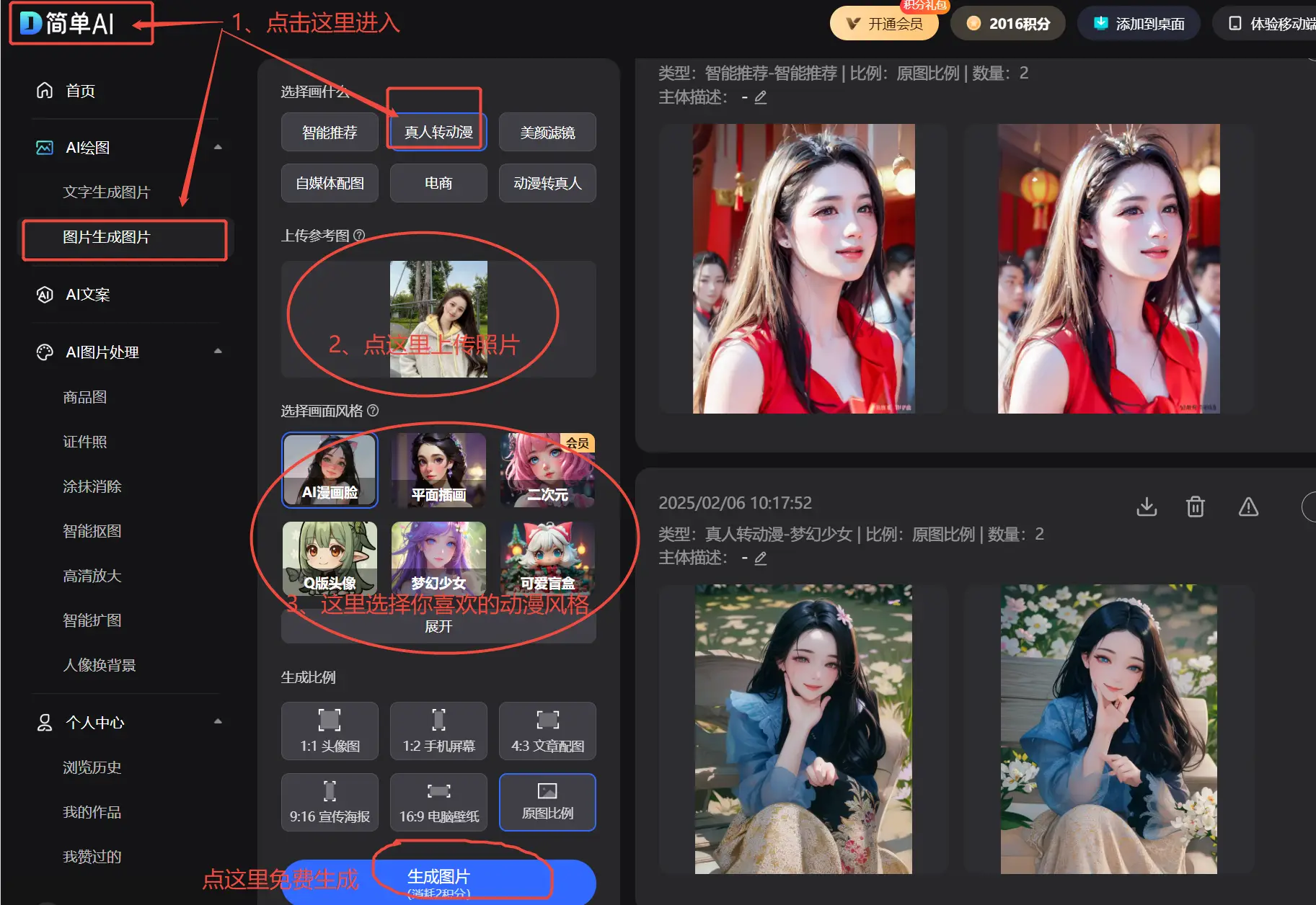 徐明死亡 田海蓉 生涯经历_为什么杀徐明