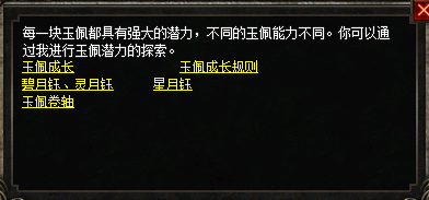 原汁原味传奇手游_热血传奇客户端完整版_盛大传奇完整客户端官网下载