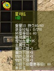 盛大传奇完整客户端官网下载_热血传奇客户端完整版_原汁原味传奇手游