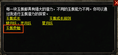 盛大传奇完整客户端官网下载_原汁原味传奇手游_热血传奇客户端完整版