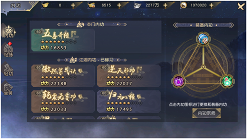 九阴真经3D战力怎么升？