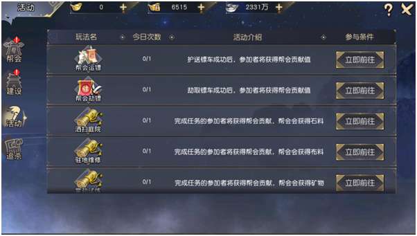 九阴真经3D战力怎么升？