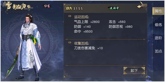 九阴真经3D战力怎么升？