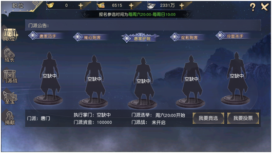 九阴真经3D战力怎么升？