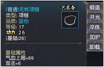 九阴真经3D战力怎么升？