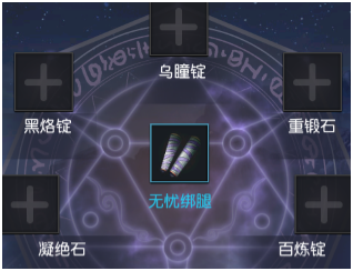 九阴真经3D战力怎么升？