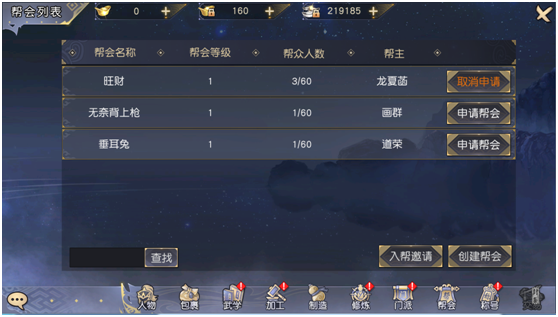 九阴真经3D战力怎么升？