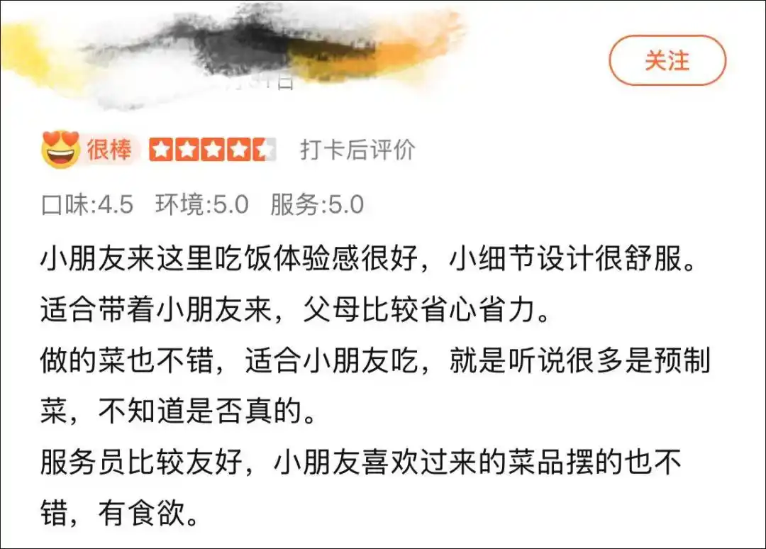 西贝创始人贾国龙起诉罗永浩_贾国龙回应罗永浩预制菜风波_罗永浩吐槽西贝全是预制菜 客服回应