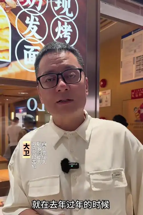 贾国龙回应罗永浩预制菜风波_罗永浩吐槽西贝全是预制菜 客服回应_西贝创始人贾国龙起诉罗永浩