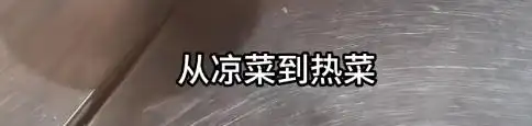 西贝创始人贾国龙起诉罗永浩_罗永浩吐槽西贝全是预制菜 客服回应_贾国龙回应罗永浩预制菜风波
