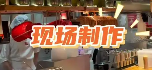 贾国龙回应罗永浩预制菜风波_罗永浩吐槽西贝全是预制菜 客服回应_西贝创始人贾国龙起诉罗永浩
