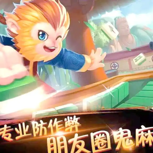 泸州麻将_手机麻将冲击泸州棋牌室_泸州棋牌室手机麻将兴起