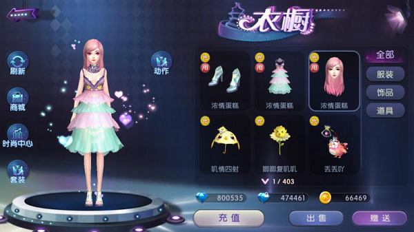 劲舞团手游 异想搭配家 冬日约会活动_劲舞团衣服在游戏里可以买吗