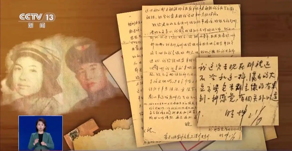 抗美援朝志愿军家书_这一封封家书来自那些最可爱的人_志愿军战士家书内容