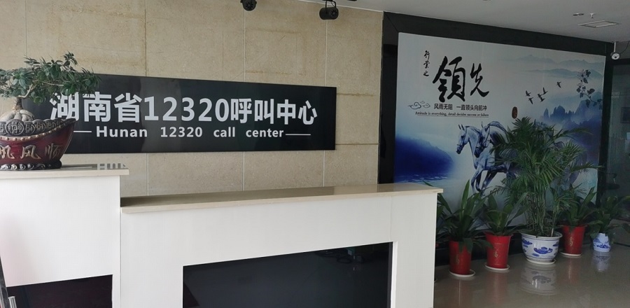 【湖南省卫生健康委】抗击疫情，湖南12320开通24小时热线咨询服务